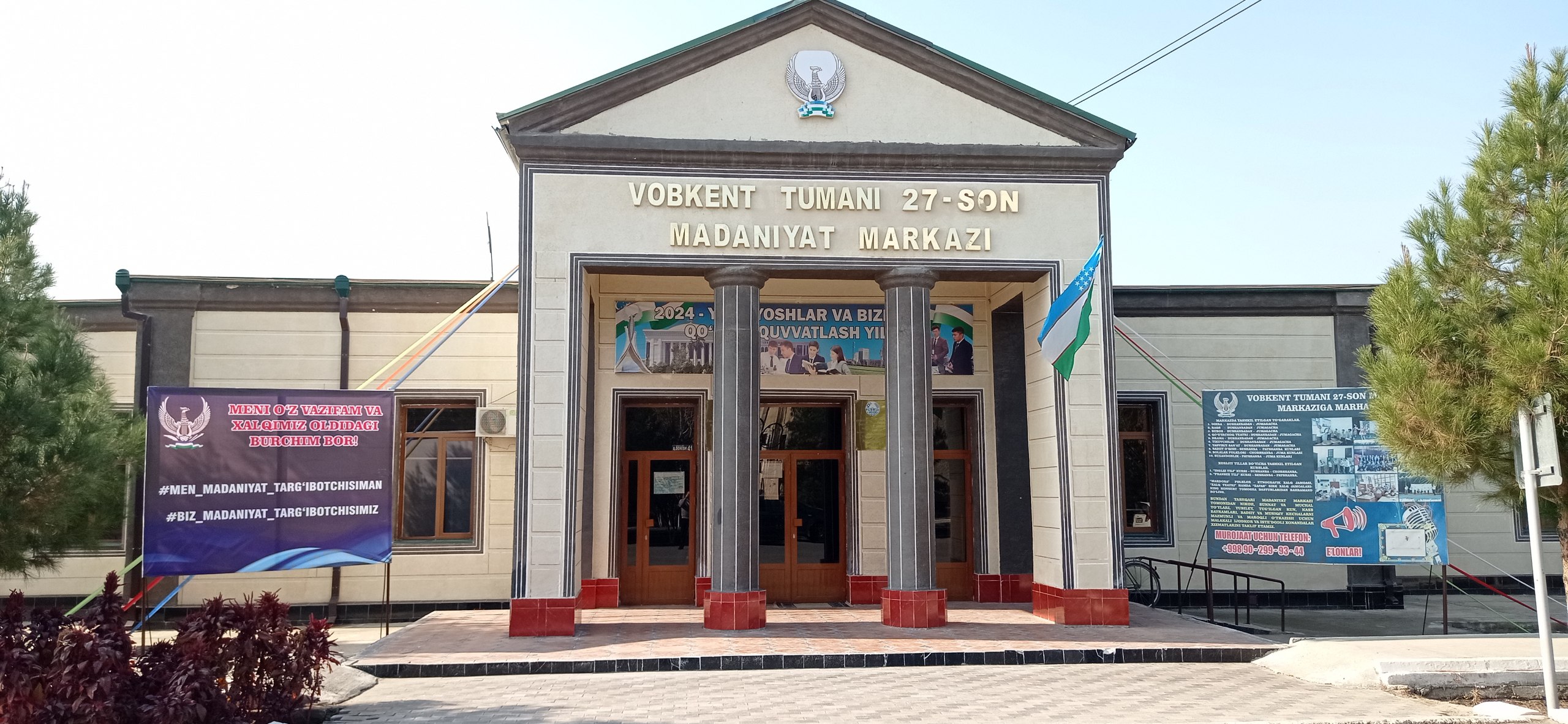 Vobkent tumani 27-son Madaniyat markazi zali
